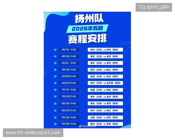 苏州超级联赛今日更新赛程揭晓 新一轮精彩对决即将展开