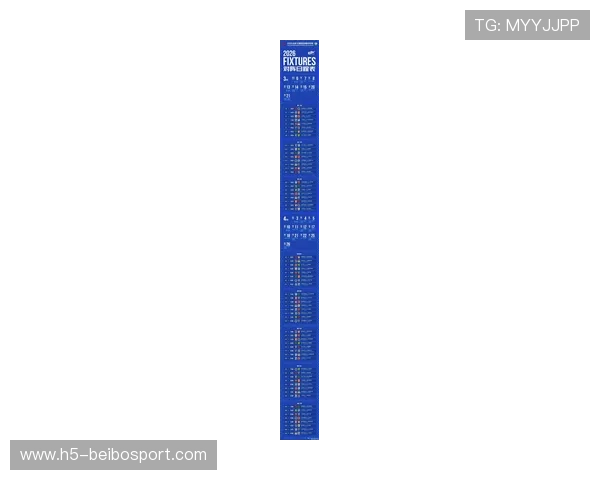 2026年北京足球联赛赛程公布各支球队角逐精彩赛事一览